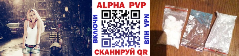 Где купить наркотики Иланский ГАШ  A PVP  АМФ  COCAIN  МЕФ 