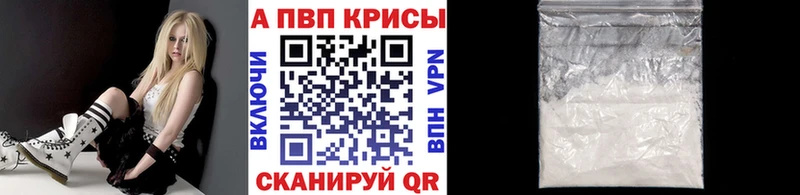 где купить наркотик Иланский Alpha PVP СК