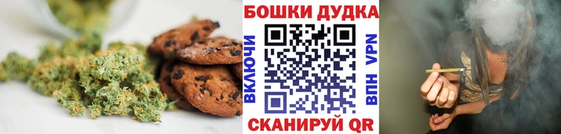 Canna-Cookies марихуана  Иланский 