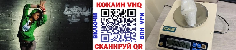 Кокаин Перу  Иланский 