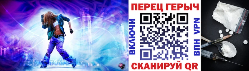 omg ссылка Иланский ГЕРОИН Heroin закладки