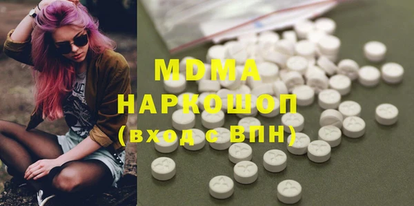 тгк Абинск