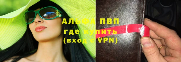 скорость Абдулино