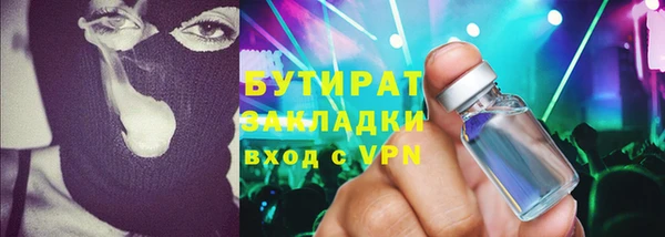 бошки Алзамай