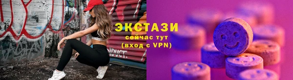 дмт Абаза