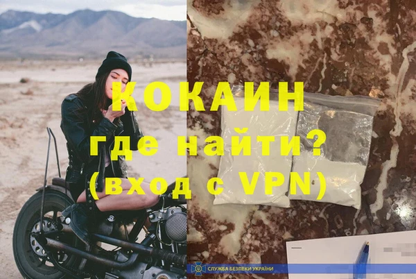 тгк Абинск