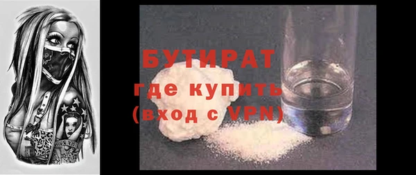дмт Абаза