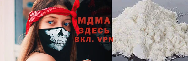 дмт Абаза