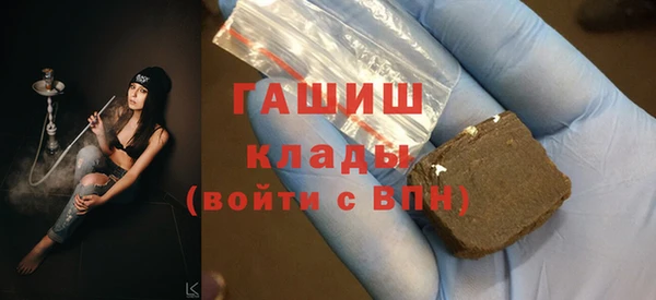 тгк Абинск