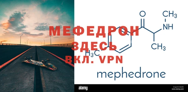 альфа пвп VHQ Алексеевка