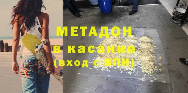 тгк Абинск