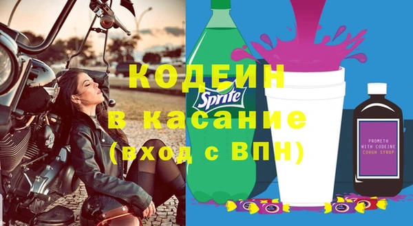 мет Саяногорск