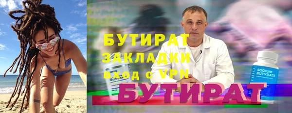 скорость Абдулино