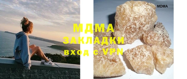 тгк Абинск