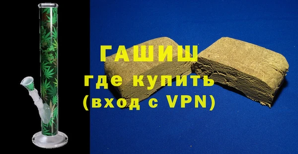 тгк Абинск