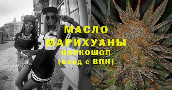 тгк Абинск
