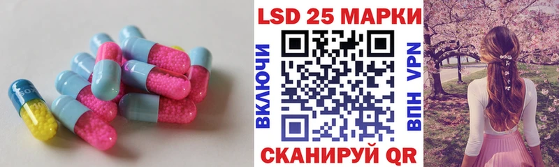 Лсд 25 экстази ecstasy  Иланский 