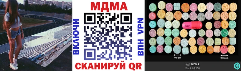 где продают   Иланский  MDMA crystal 