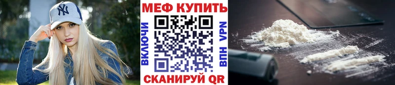 Меф кристаллы  мега ТОР  Иланский  где найти наркотики 