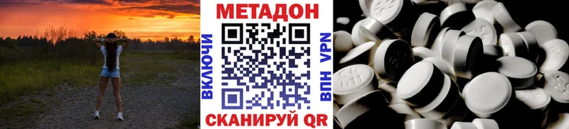 как найти закладки  Иланский  Метадон мёд 