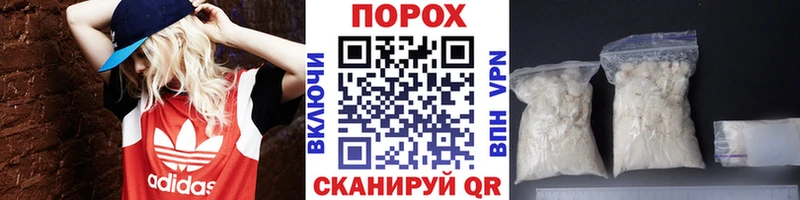 МЕТАМФЕТАМИН Декстрометамфетамин 99.9% Иланский