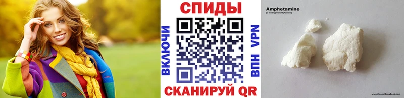 кракен ССЫЛКА  Иланский  МЕТАМФЕТАМИН Methamphetamine 