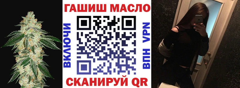 наркошоп  Иланский  Дистиллят ТГК вейп 